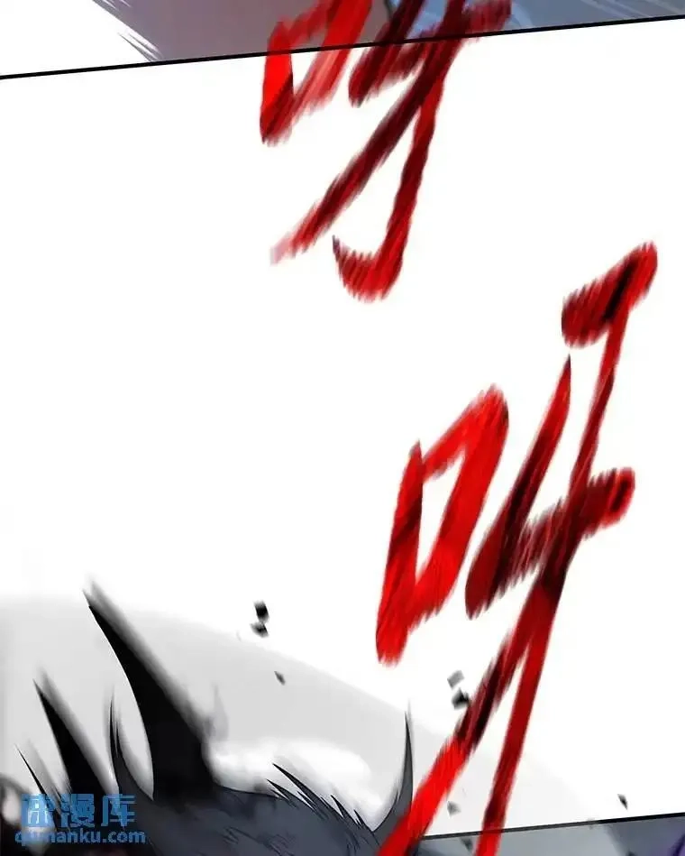 没药根本撑不住的魔法师,34.偶遇超强“故人”,第31张