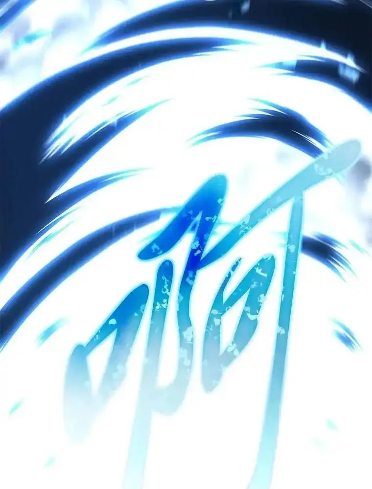 没药根本撑不住的魔法师,34.偶遇超强“故人”,第43张