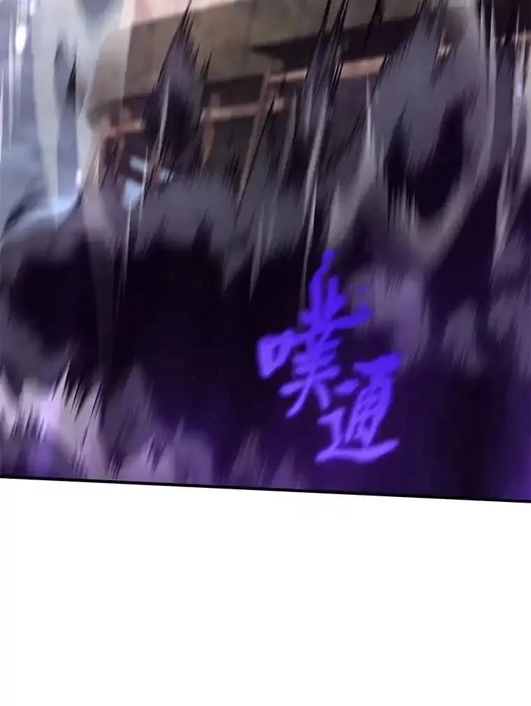 没药根本撑不住的魔法师,34.偶遇超强“故人”,第46张