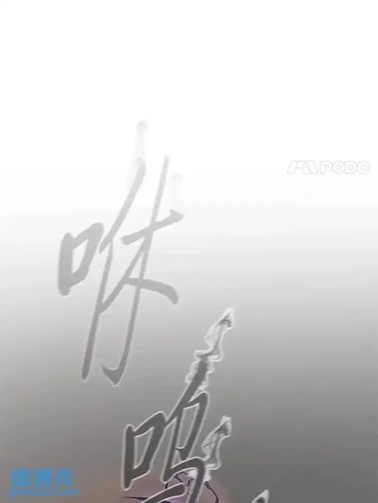 没药根本撑不住的魔法师,34.偶遇超强“故人”,第47张