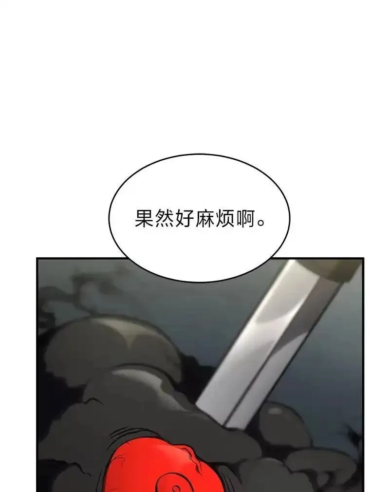 没药根本撑不住的魔法师,34.偶遇超强“故人”,第52张