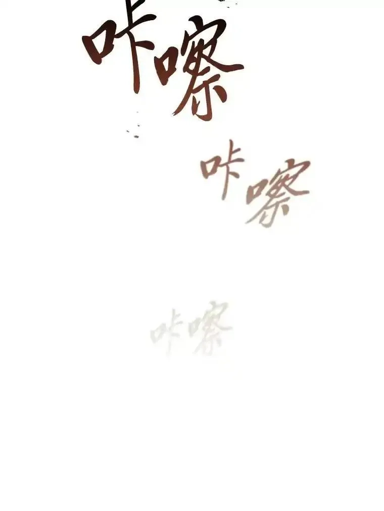 没药根本撑不住的魔法师,34.偶遇超强“故人”,第54张