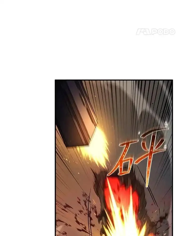 没药根本撑不住的魔法师,34.偶遇超强“故人”,第61张