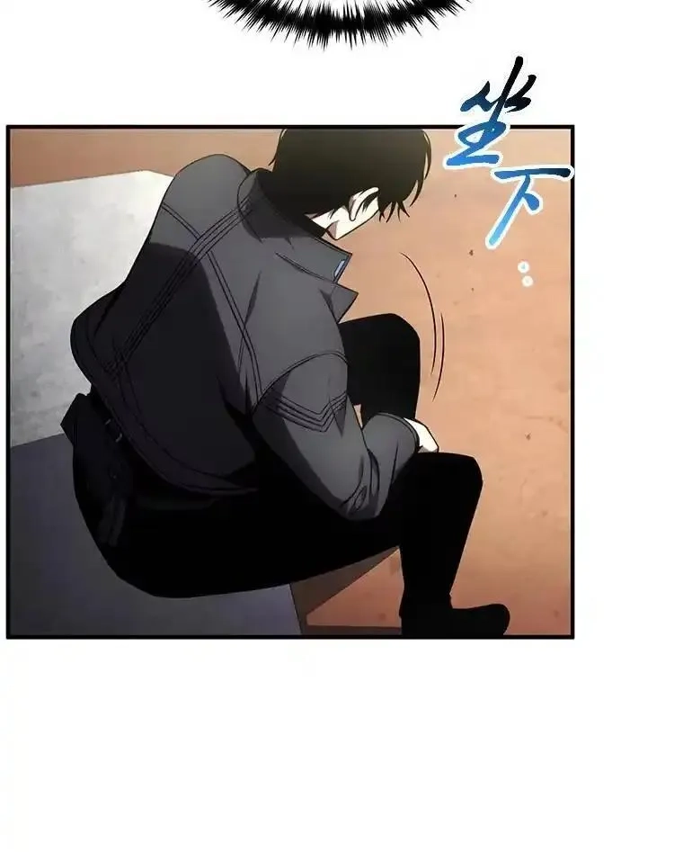 没药根本撑不住的魔法师,34.偶遇超强“故人”,第75张