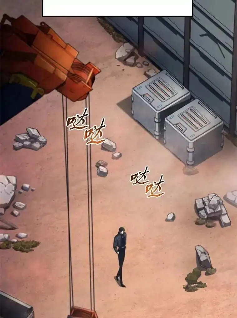没药根本撑不住的魔法师,34.偶遇超强“故人”,第96张