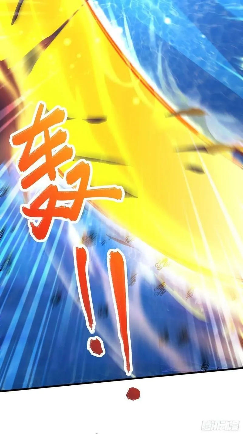 万古龙神,第305话 东陵君,第11张