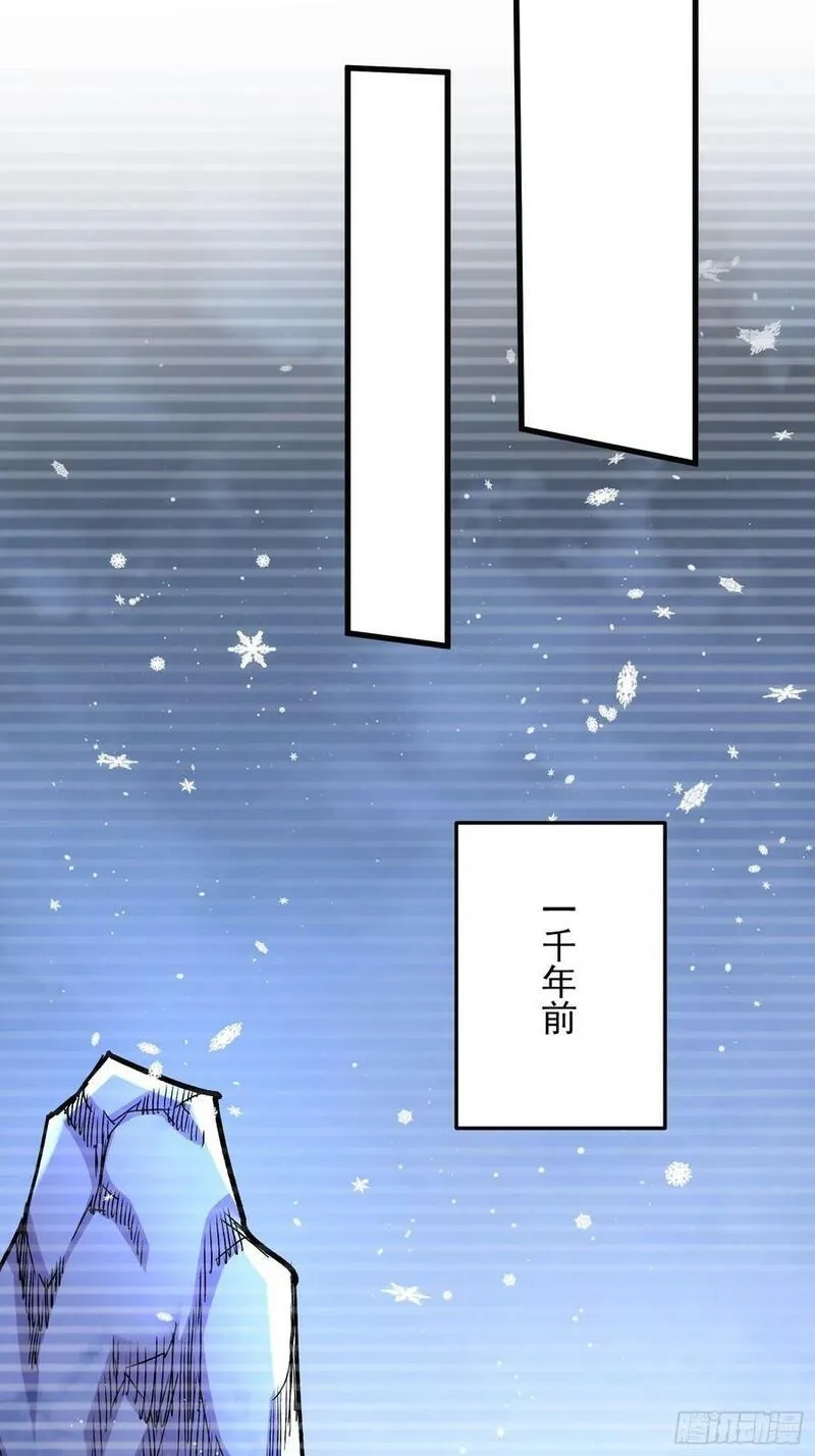 万古龙神,第305话 东陵君,第14张