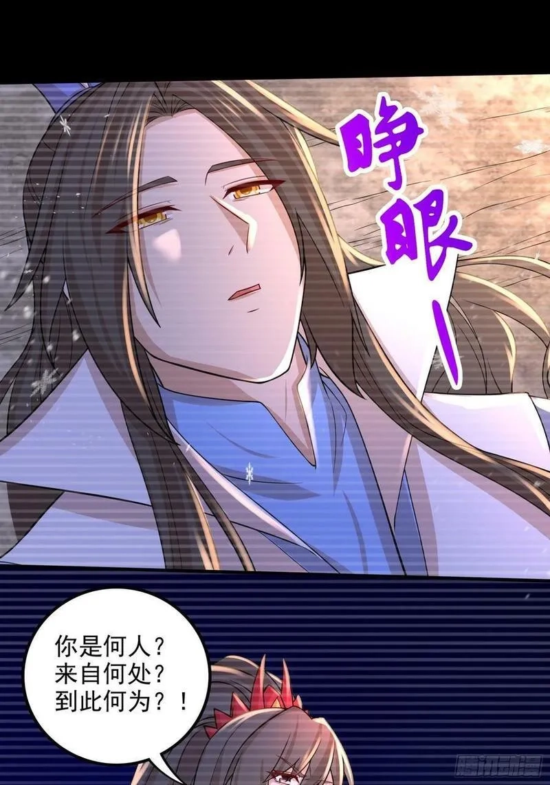 万古龙神,第305话 东陵君,第23张