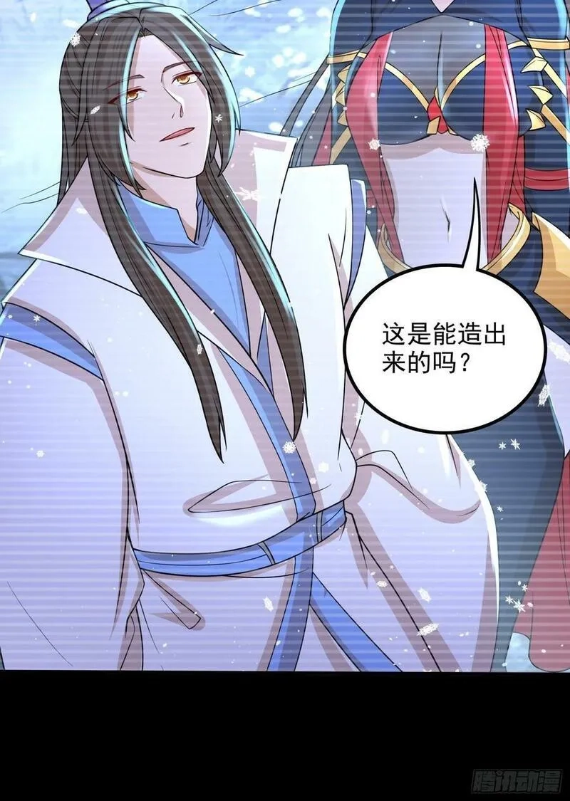 万古龙神,第305话 东陵君,第30张