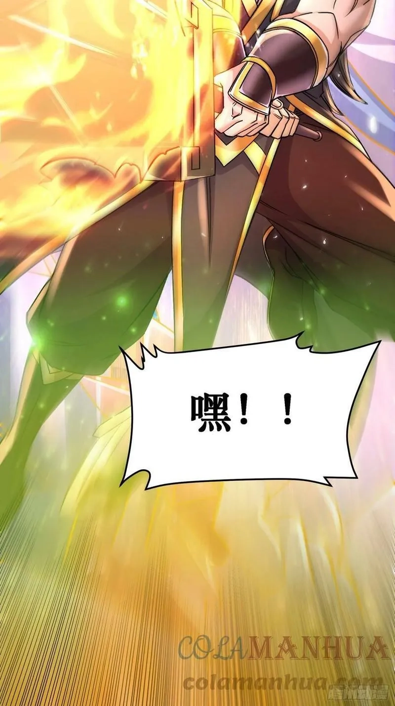 万古龙神,第305话 东陵君,第7张