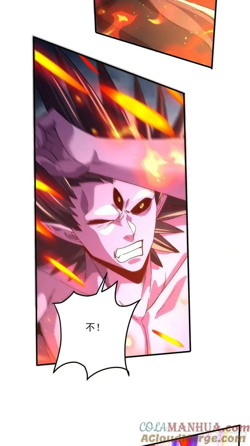 万古龙神,第309话 燕倾城降临,第13张