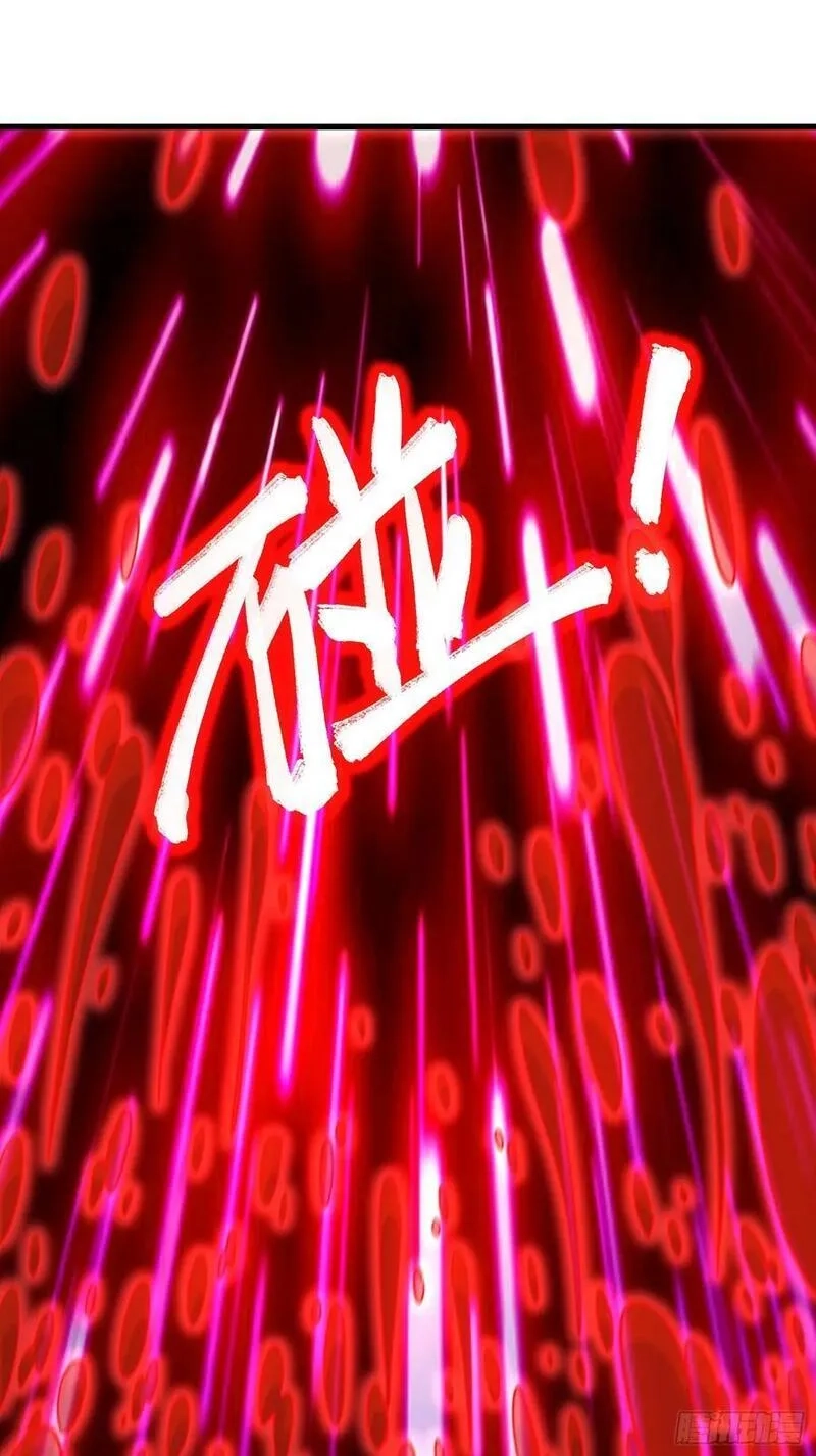 万古龙神,第309话 燕倾城降临,第26张