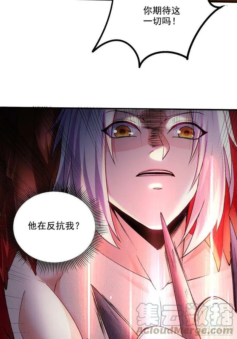 万古龙神,第300话 真正的行尸走肉,第16张