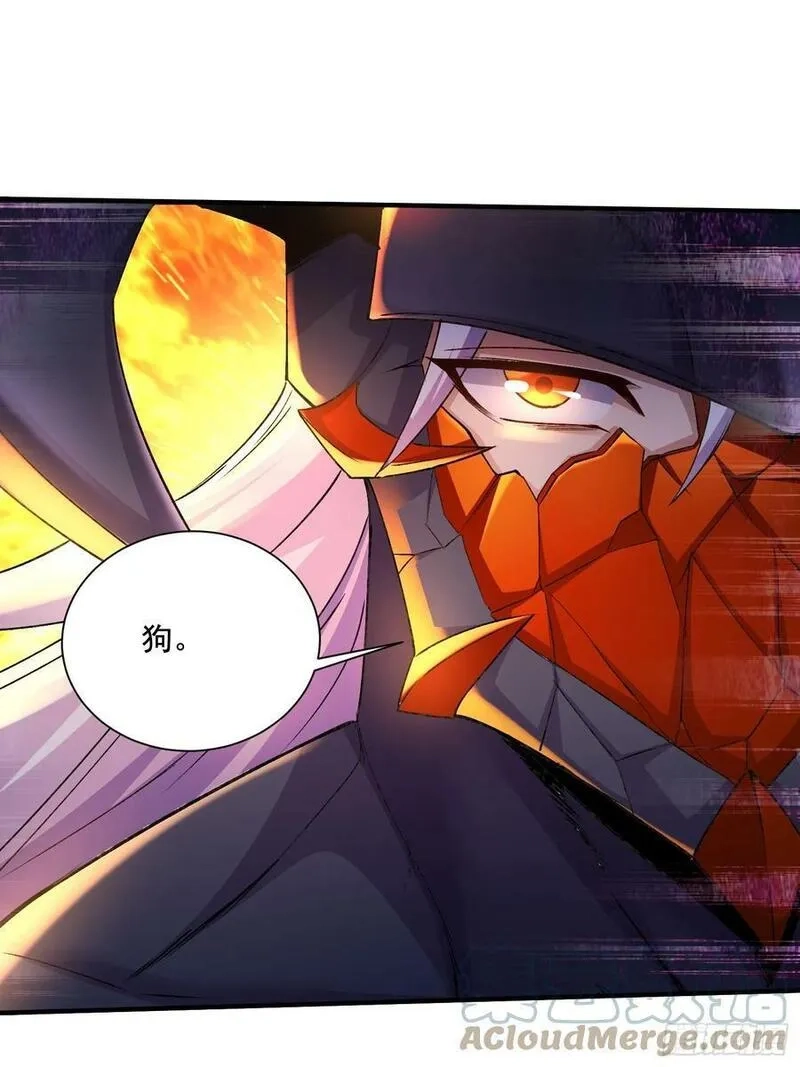万古龙神,第300话 真正的行尸走肉,第19张