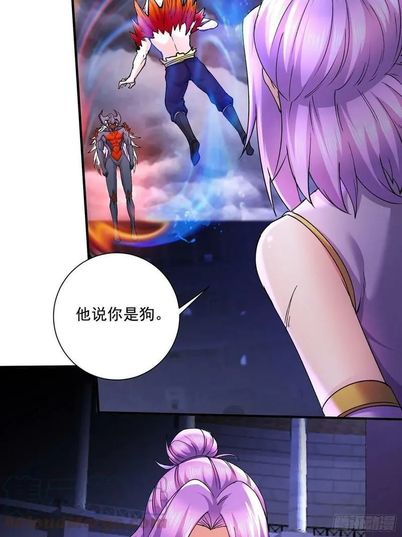 万古龙神,第300话 真正的行尸走肉,第22张