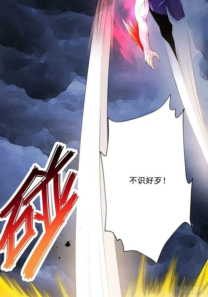 万古龙神,第300话 真正的行尸走肉,第32张