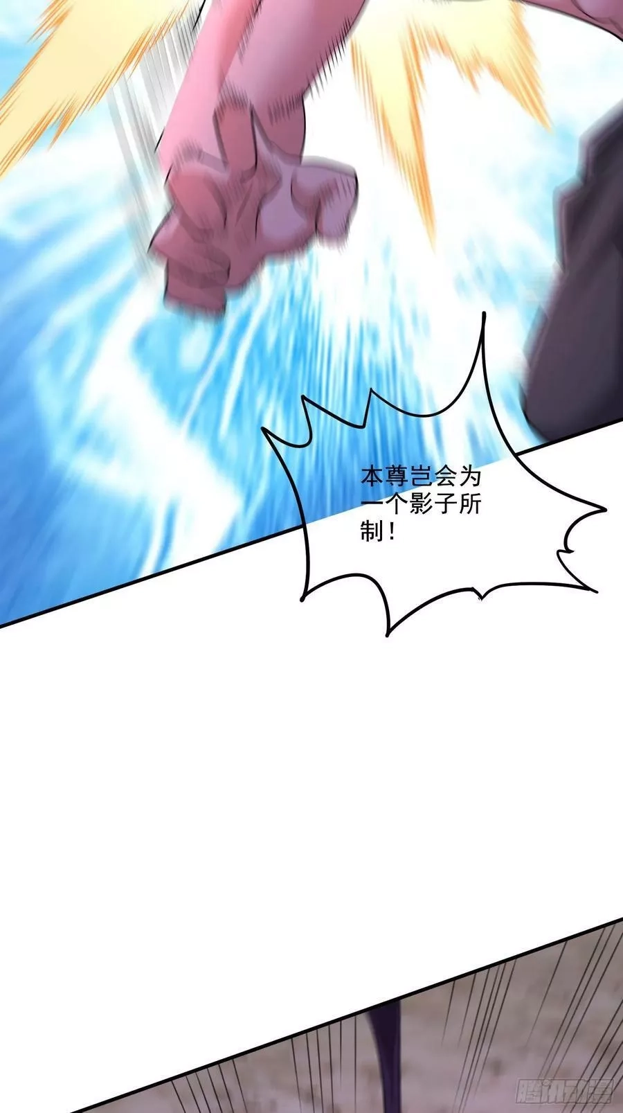 万古龙神,第298话 反向侵蚀,第14张