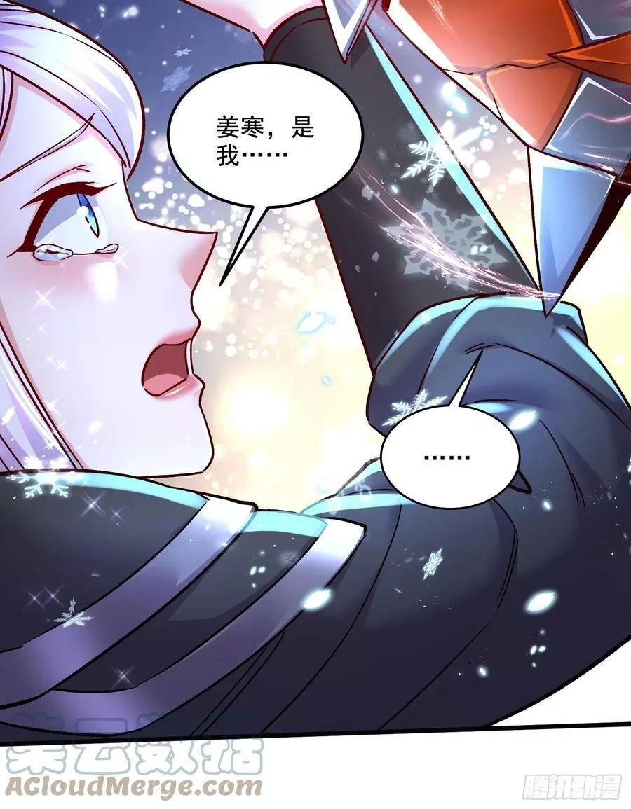万古龙神,第298话 反向侵蚀,第29张