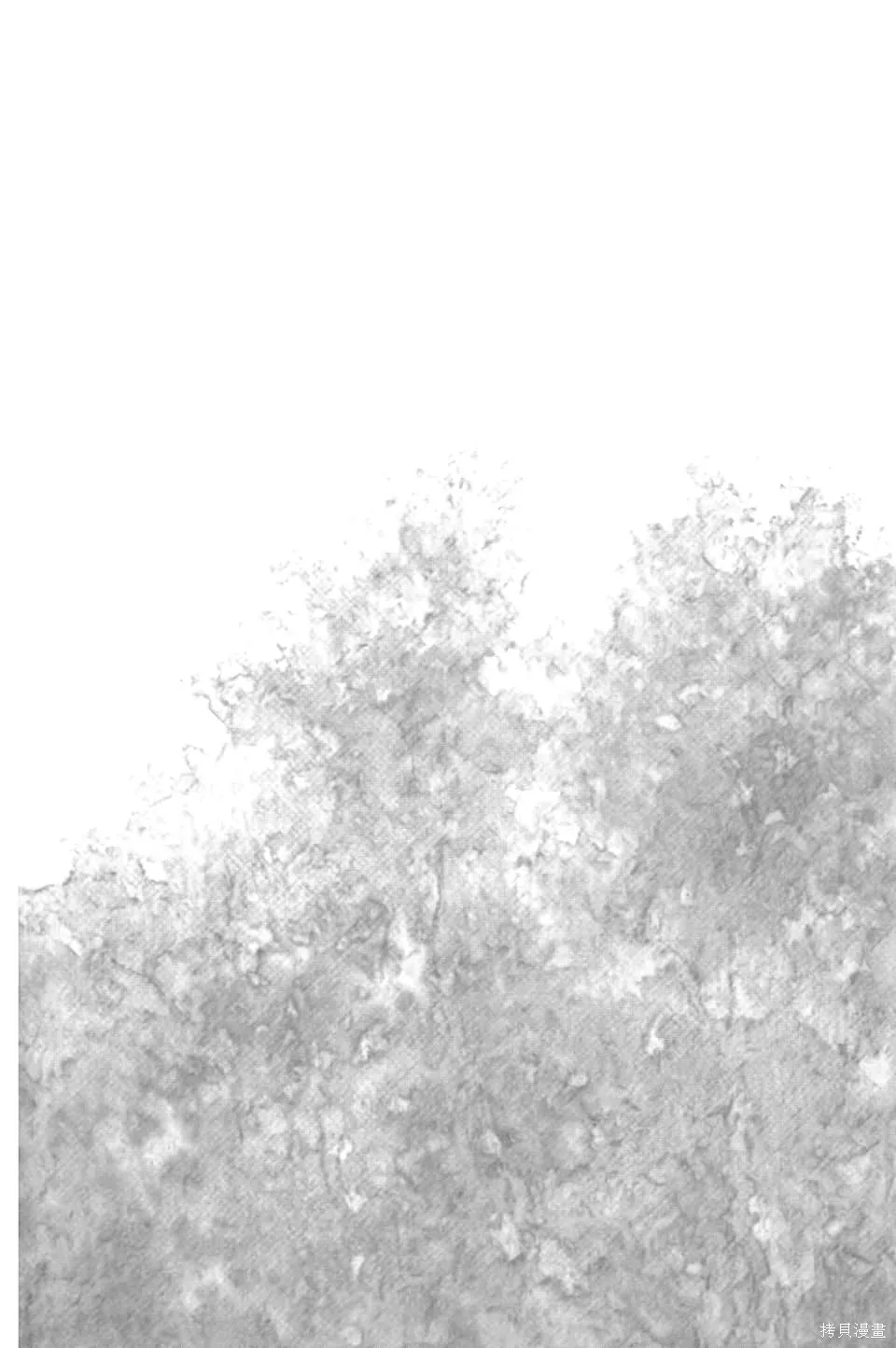 獸之奏者,第5卷,第120张