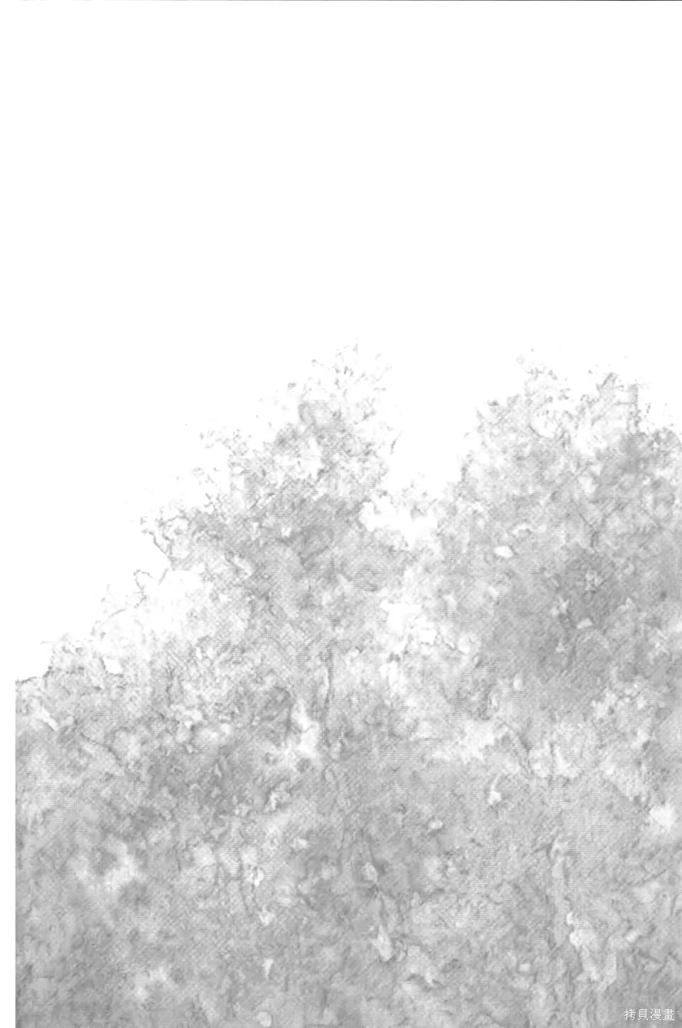 獸之奏者,第5卷,第146张