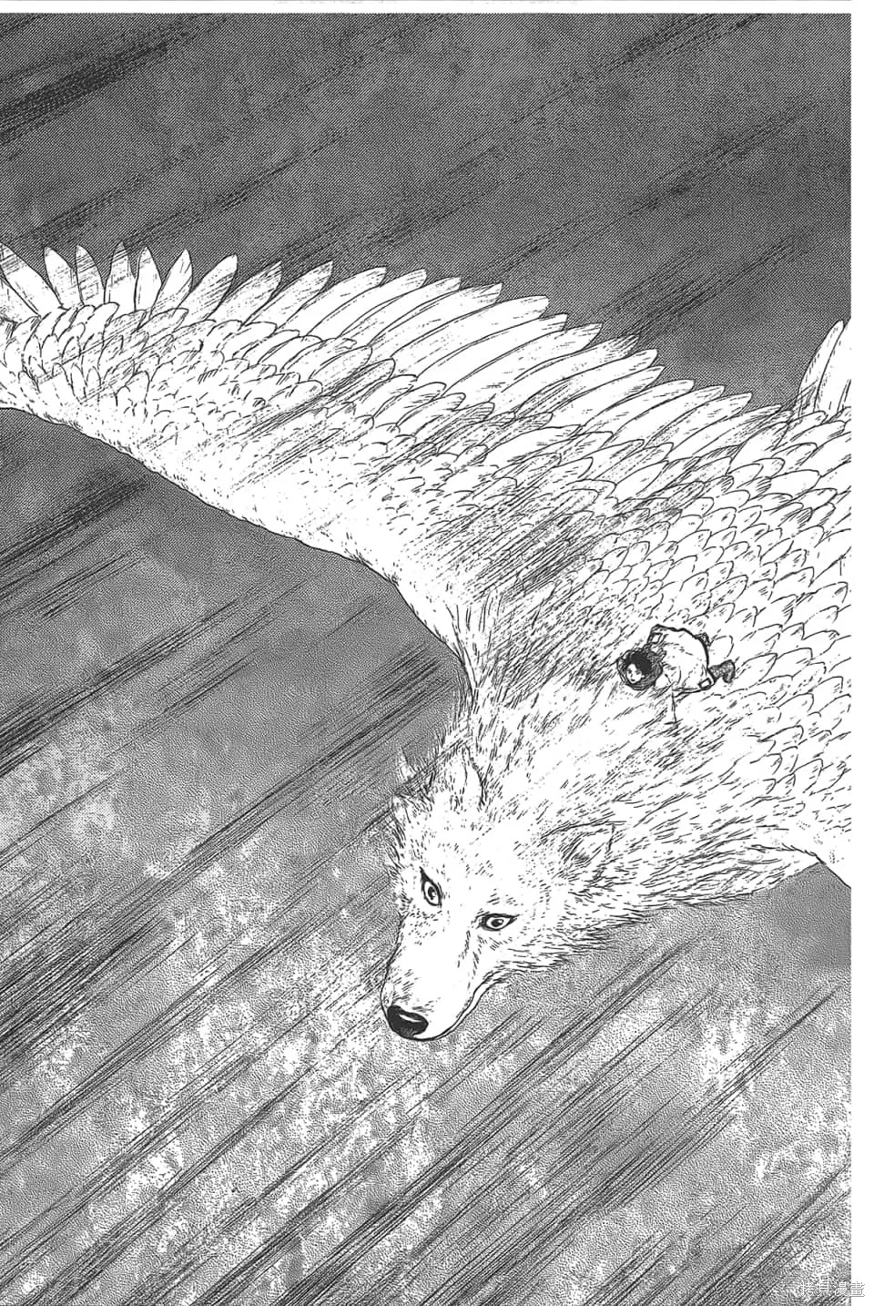 獸之奏者,第5卷,第179张