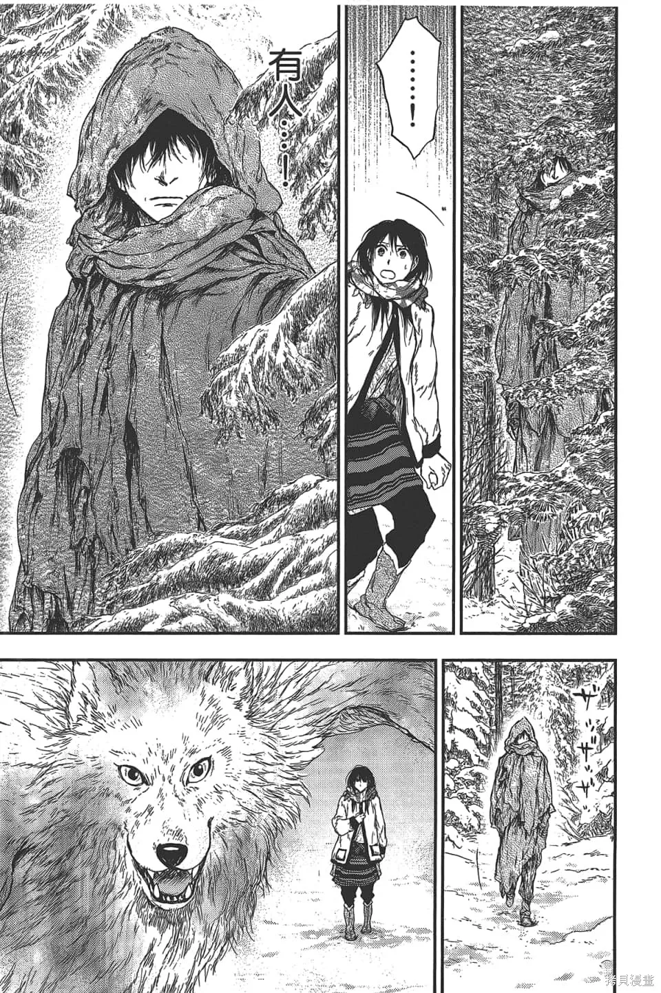 獸之奏者,第5卷,第187张