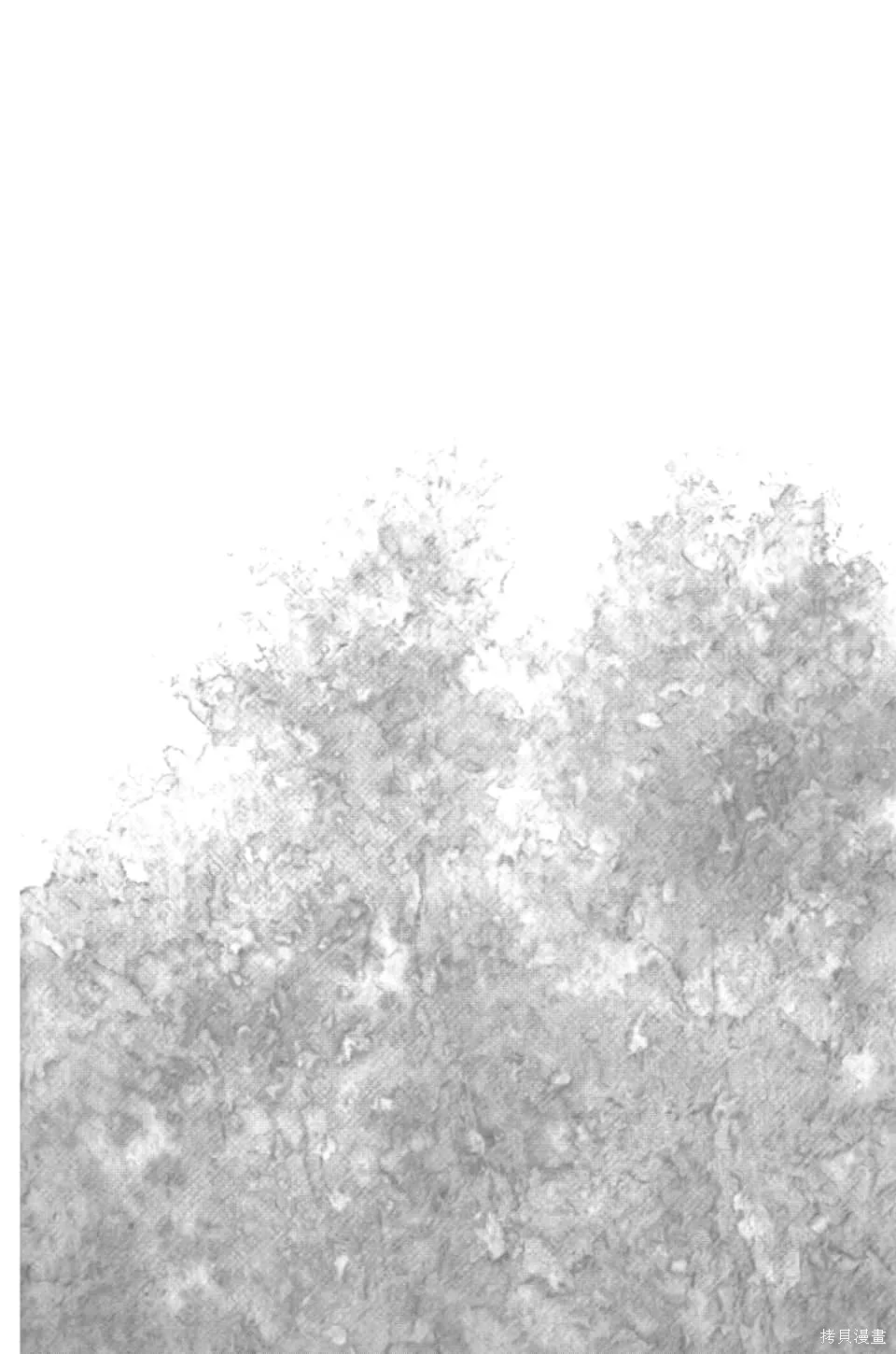 獸之奏者,第5卷,第66张