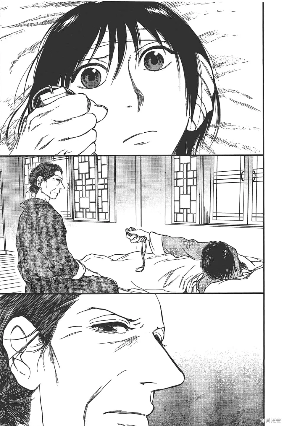 獸之奏者,第5卷,第87张