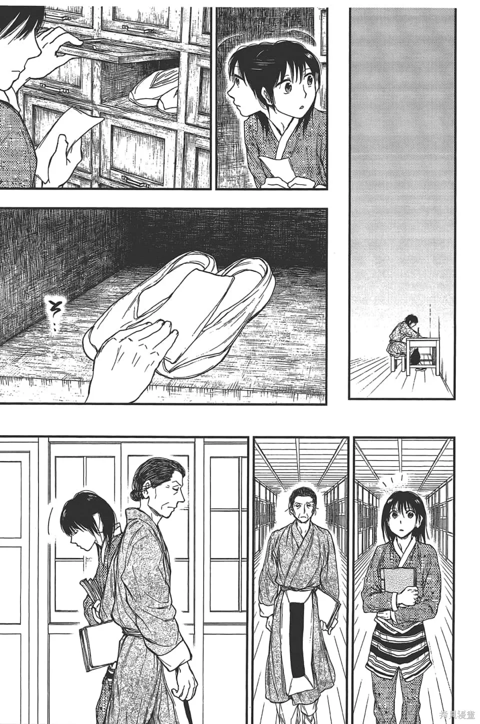 獸之奏者,第5卷,第91张