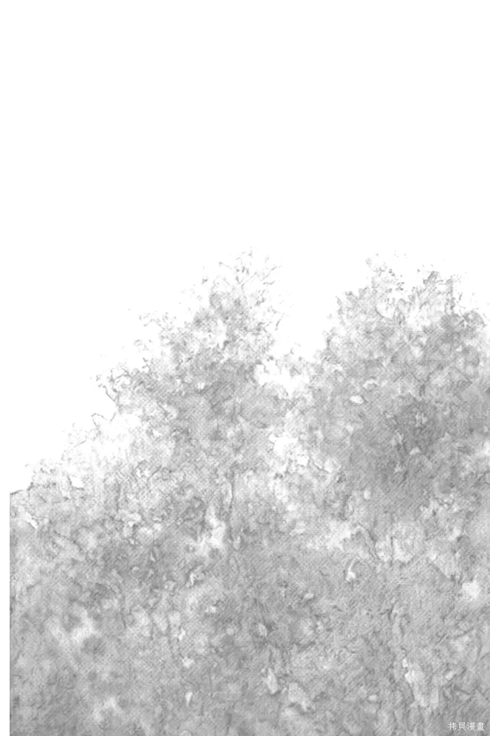 獸之奏者,第5卷,第94张