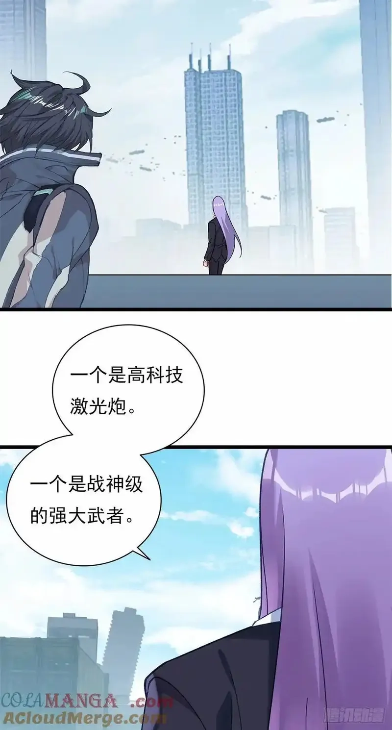 吞噬星空（神漫版）,战斗结束,第15张