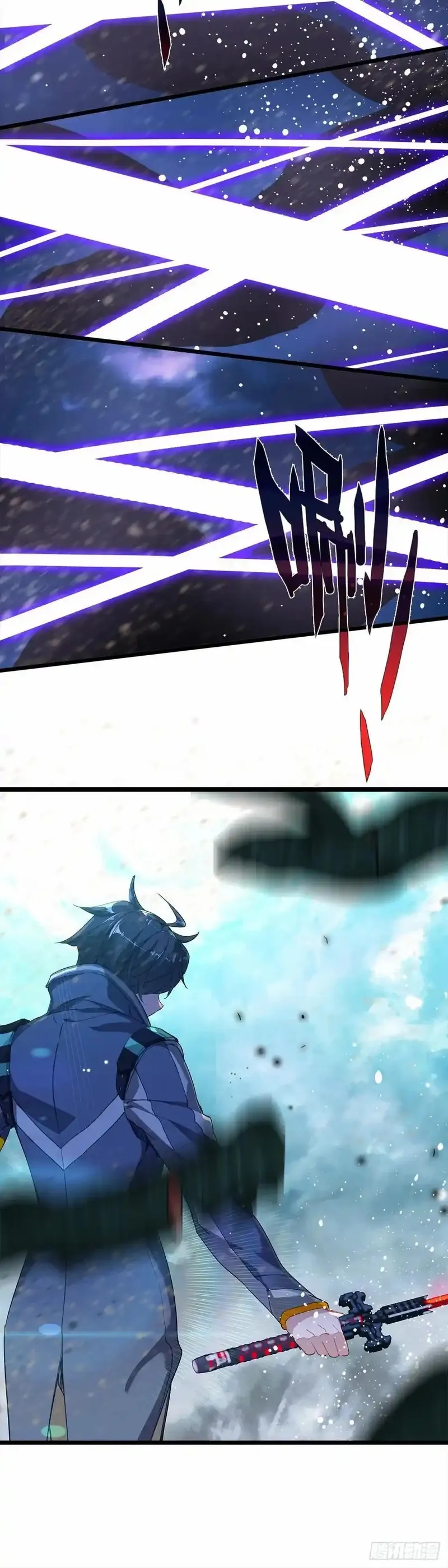吞噬星空（神漫版）,战斗结束,第4张