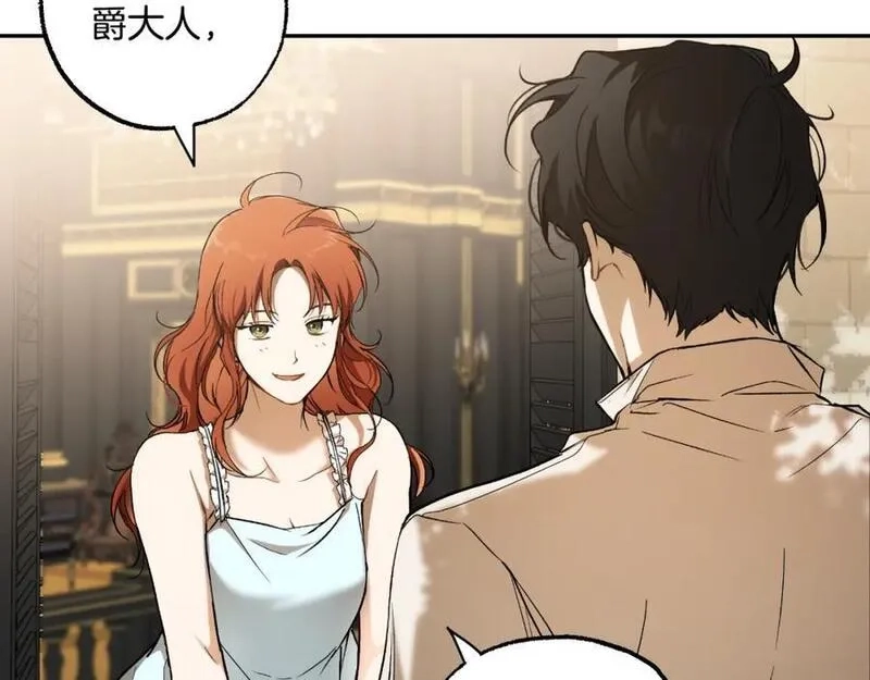 一切都是错觉,第114话 树上求婚,第107张