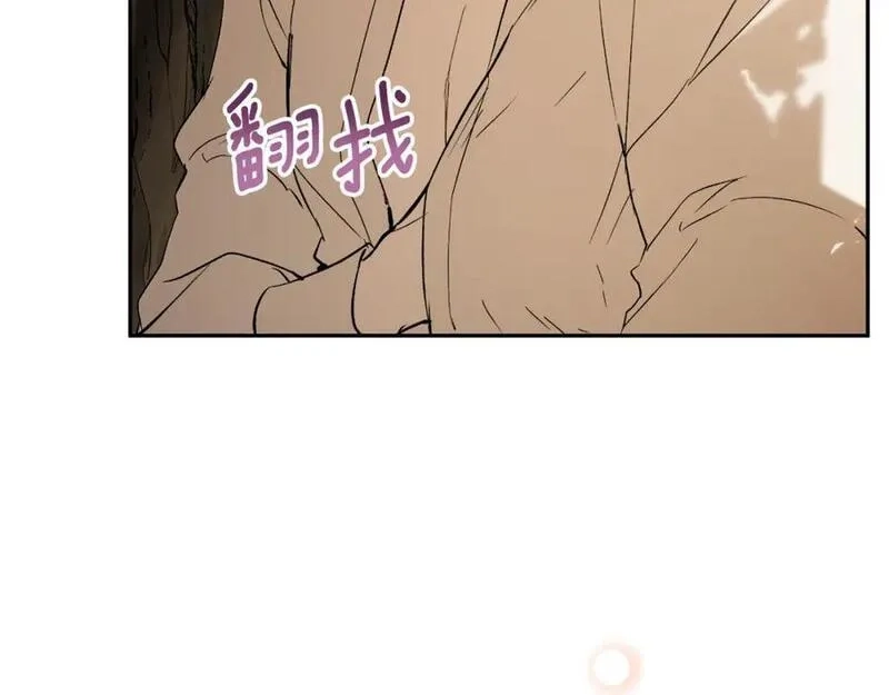 一切都是错觉,第114话 树上求婚,第110张