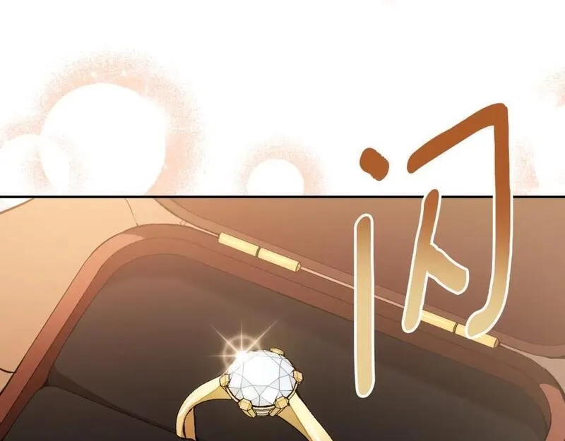 一切都是错觉,第114话 树上求婚,第111张