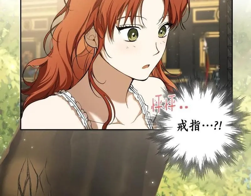 一切都是错觉,第114话 树上求婚,第114张
