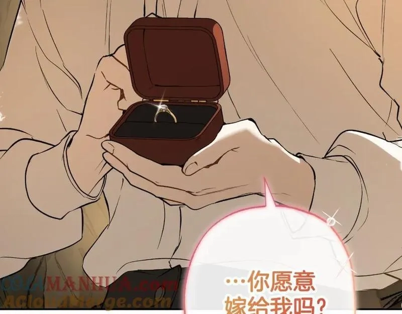 一切都是错觉,第114话 树上求婚,第117张