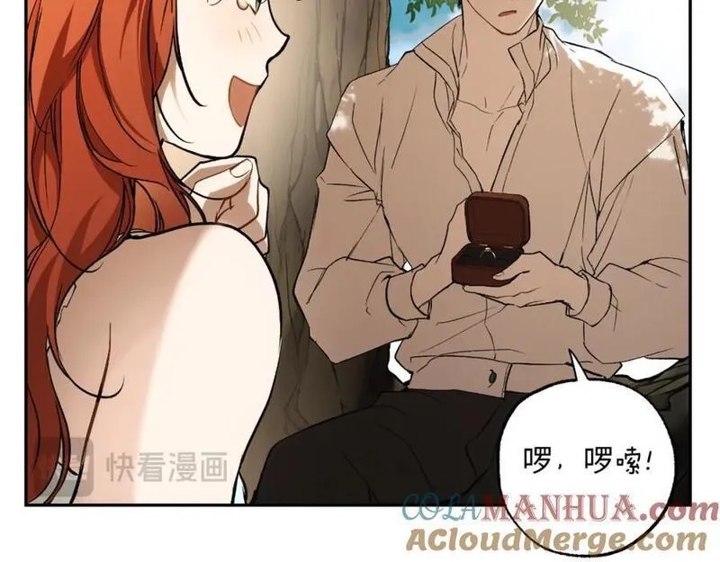 一切都是错觉,第114话 树上求婚,第121张