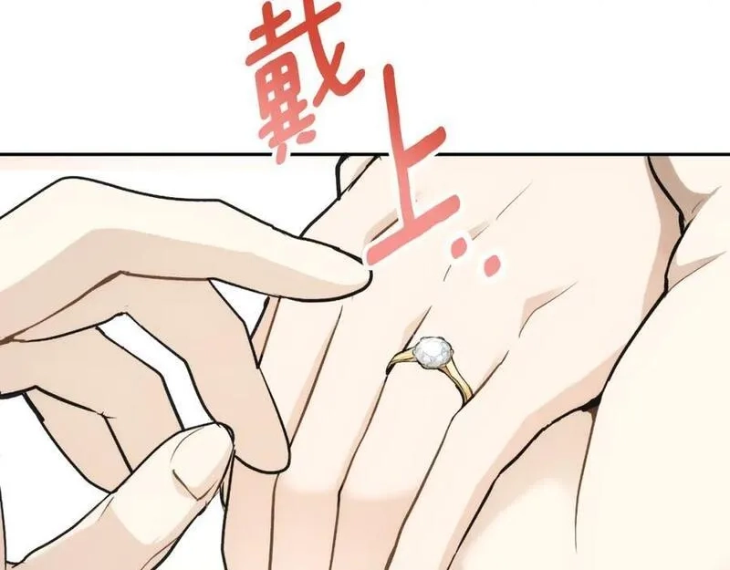 一切都是错觉,第114话 树上求婚,第134张