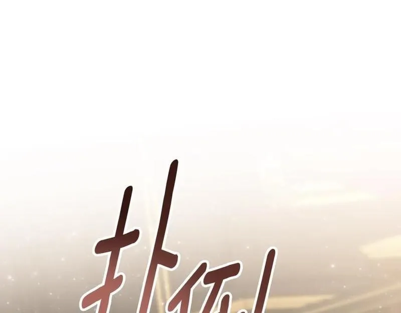 一切都是错觉,第114话 树上求婚,第142张