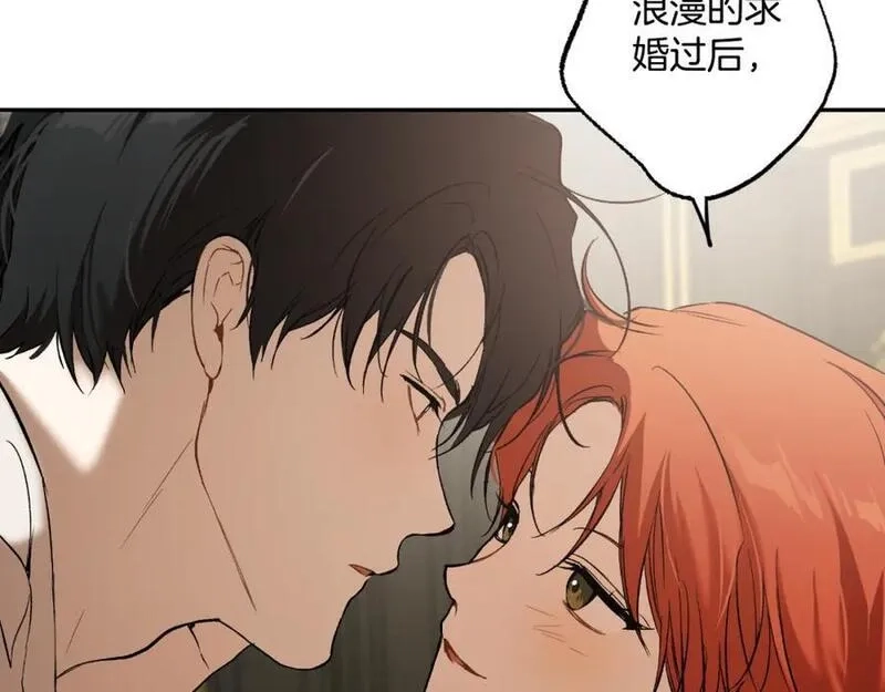 一切都是错觉,第114话 树上求婚,第146张