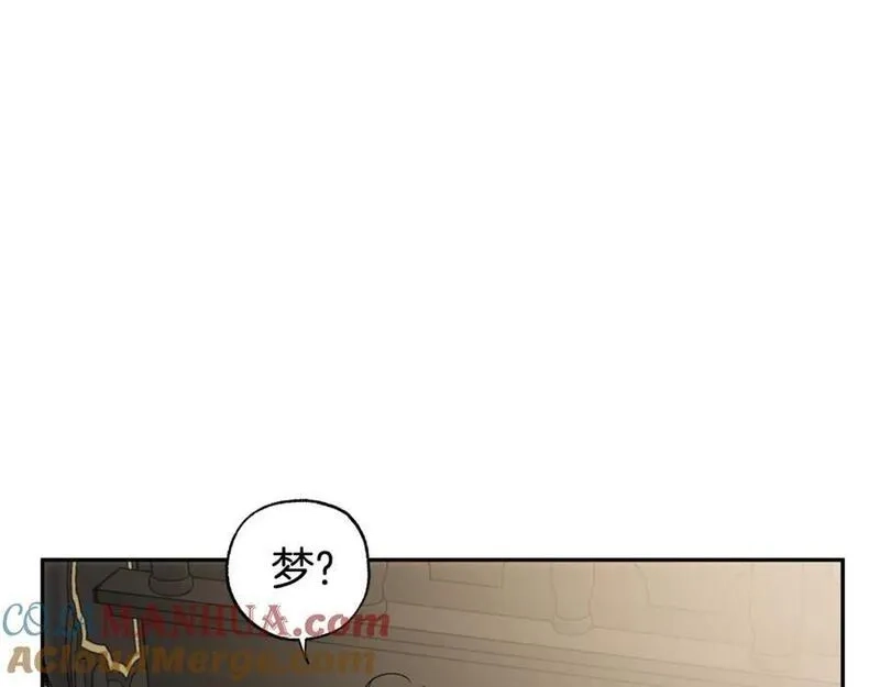 一切都是错觉,第114话 树上求婚,第157张
