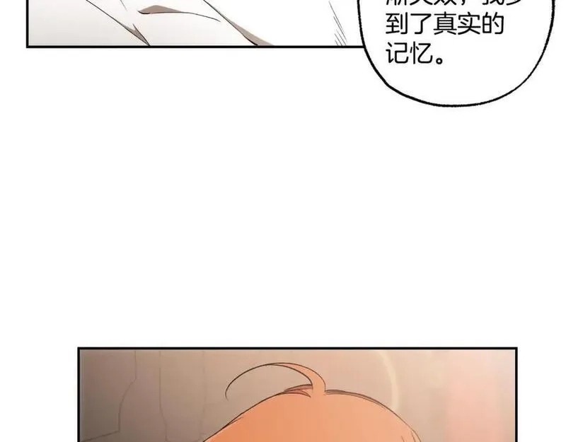 一切都是错觉,第114话 树上求婚,第159张