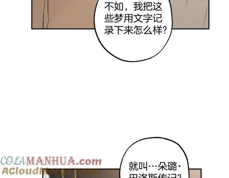 一切都是错觉,第114话 树上求婚,第161张
