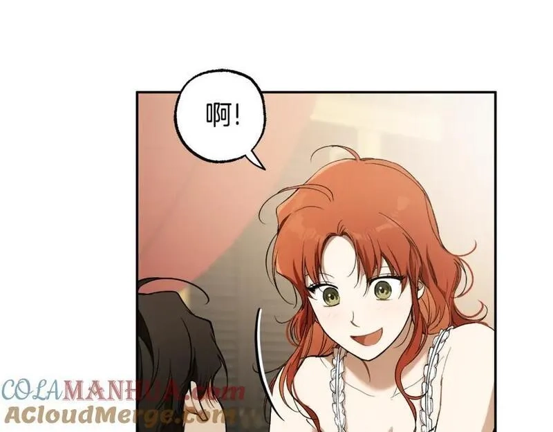一切都是错觉,第114话 树上求婚,第165张