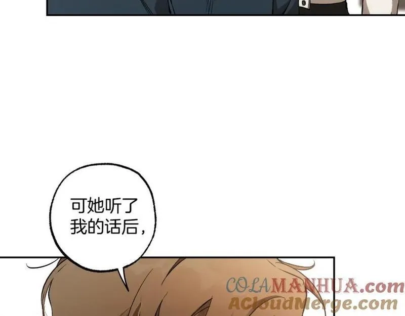 一切都是错觉,第114话 树上求婚,第17张