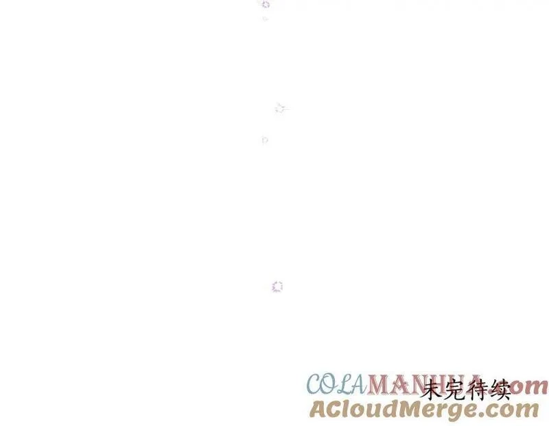 一切都是错觉,第114话 树上求婚,第173张
