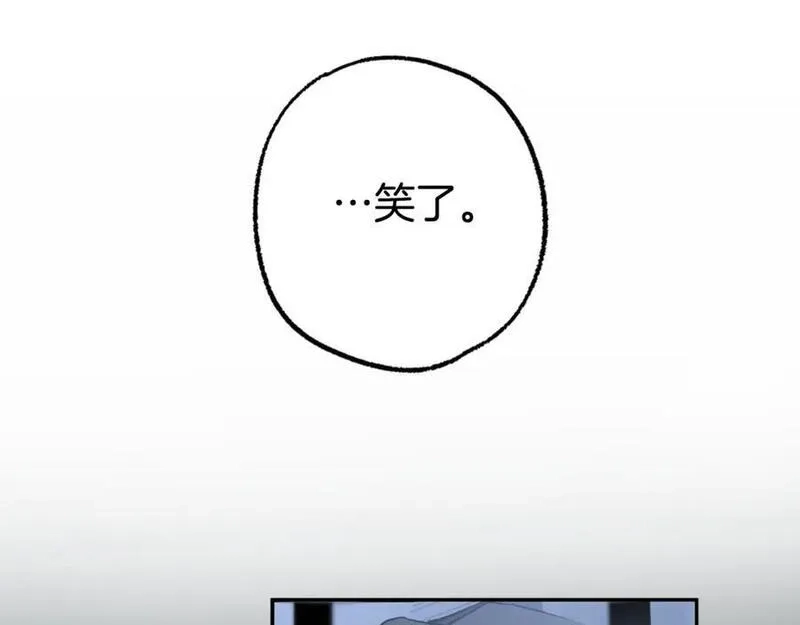 一切都是错觉,第114话 树上求婚,第19张