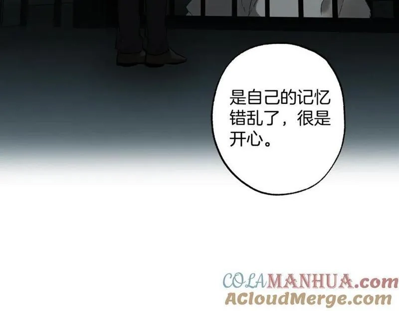 一切都是错觉,第114话 树上求婚,第25张