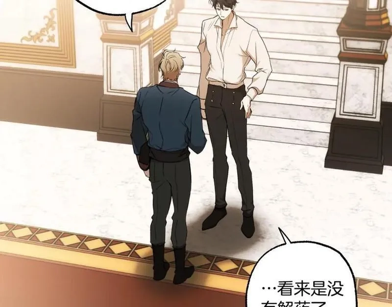 一切都是错觉,第114话 树上求婚,第27张